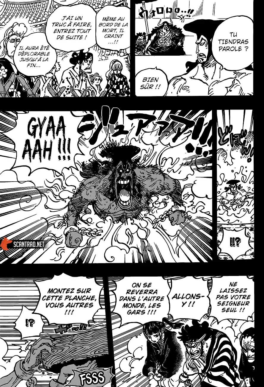 One Piece: Chapter chapitre-971 - Page 7