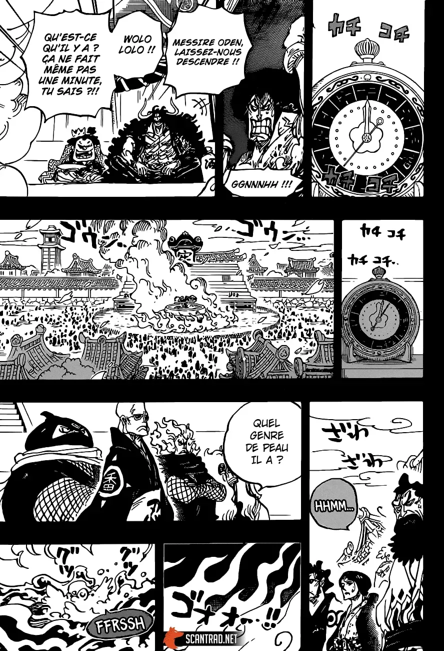 One Piece: Chapter chapitre-971 - Page 10