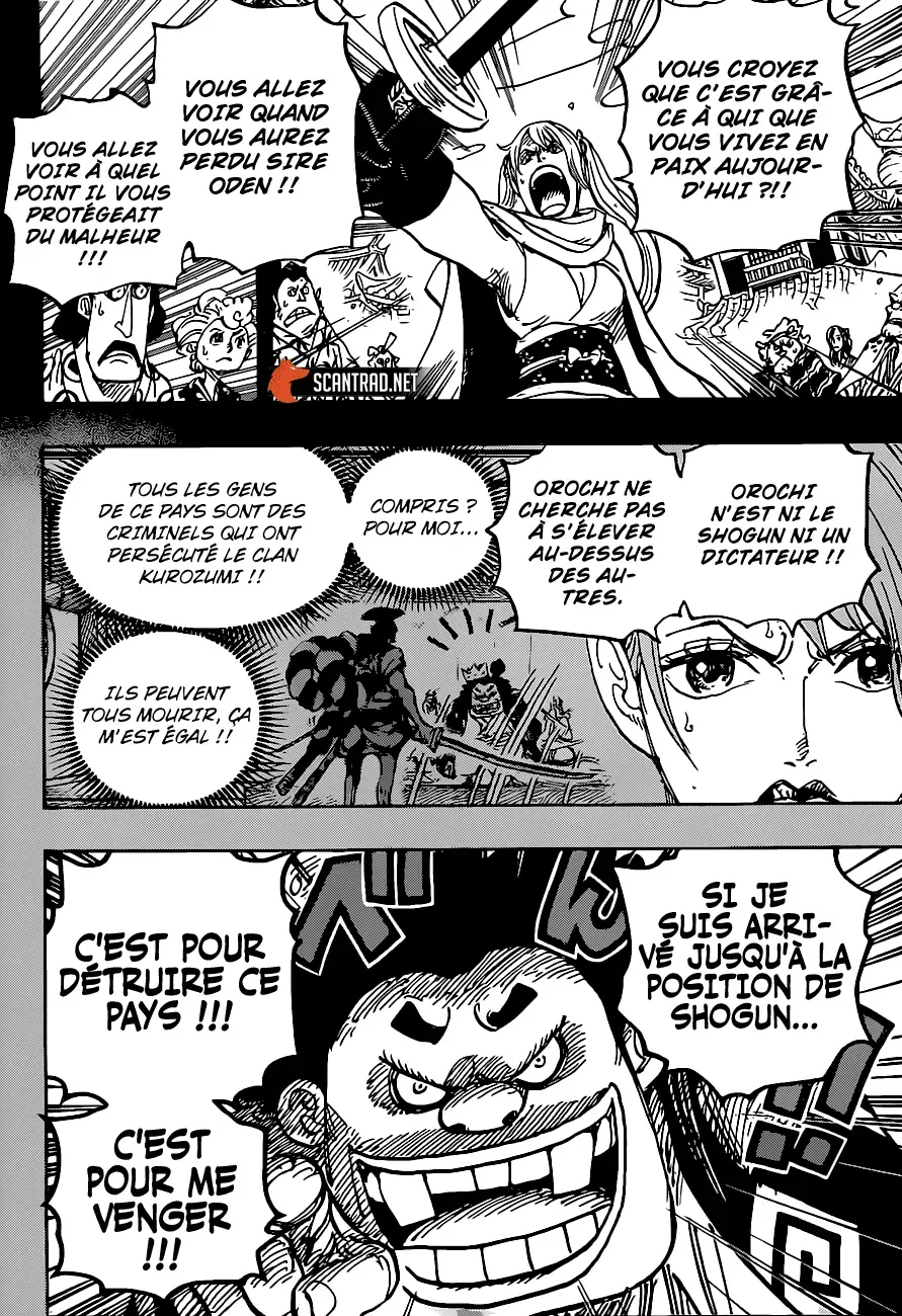 One Piece: Chapter chapitre-971 - Page 13