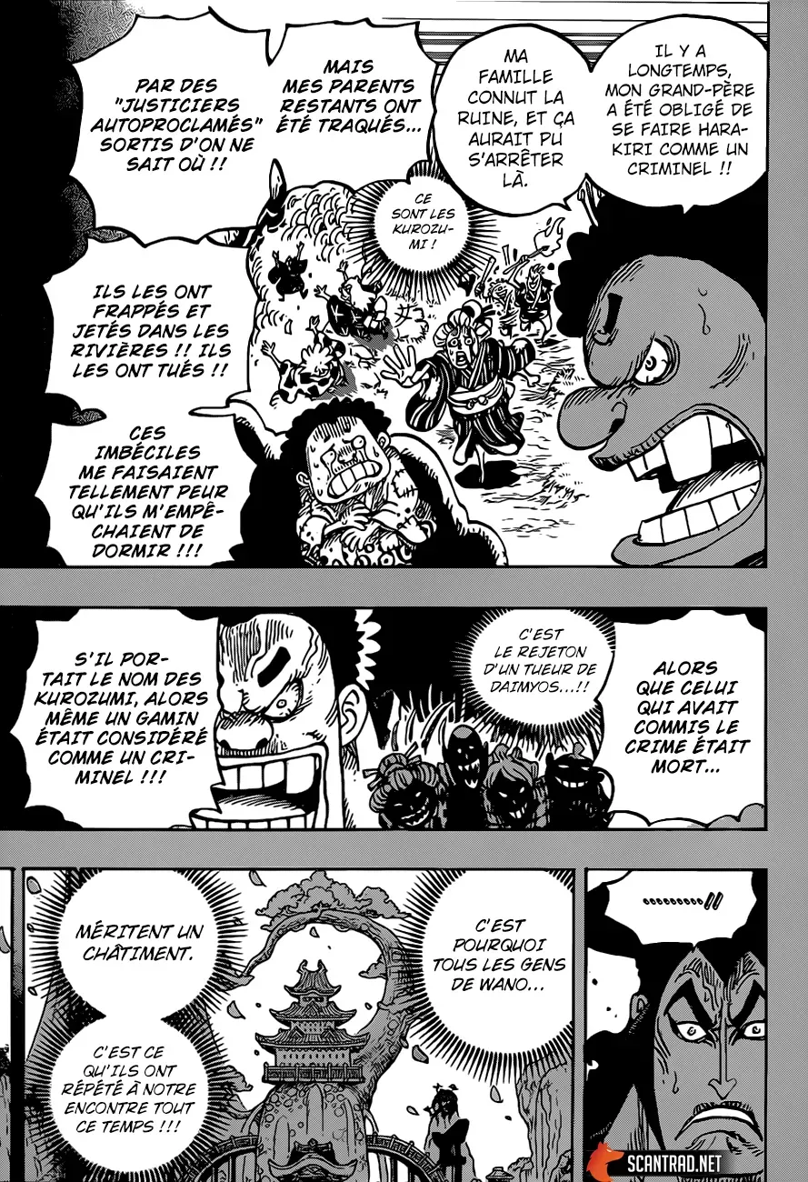 One Piece: Chapter chapitre-971 - Page 14