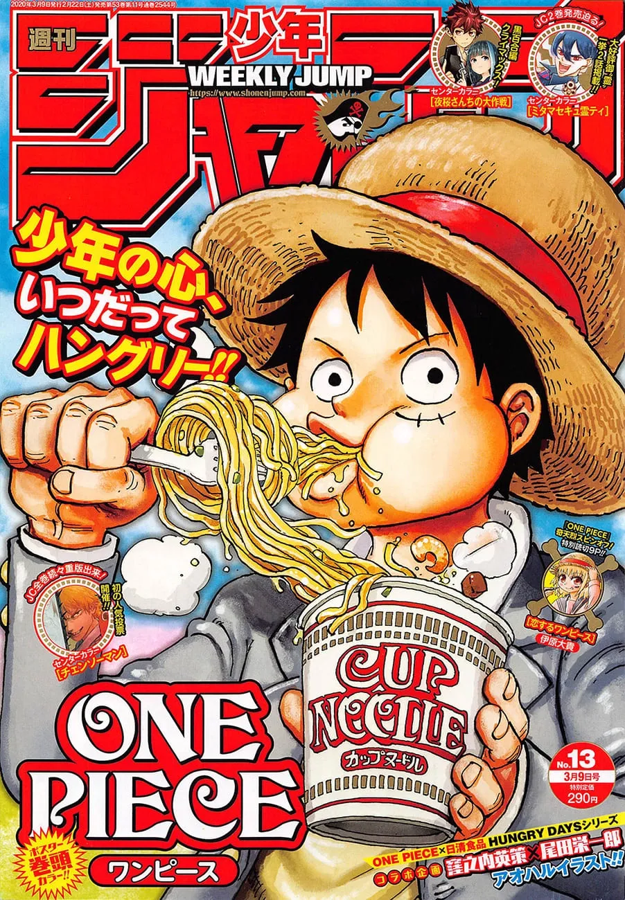 One Piece: Chapter chapitre-972 - Page 1