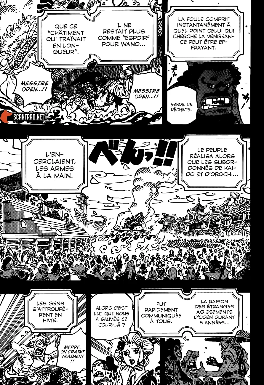 One Piece: Chapter chapitre-972 - Page 5