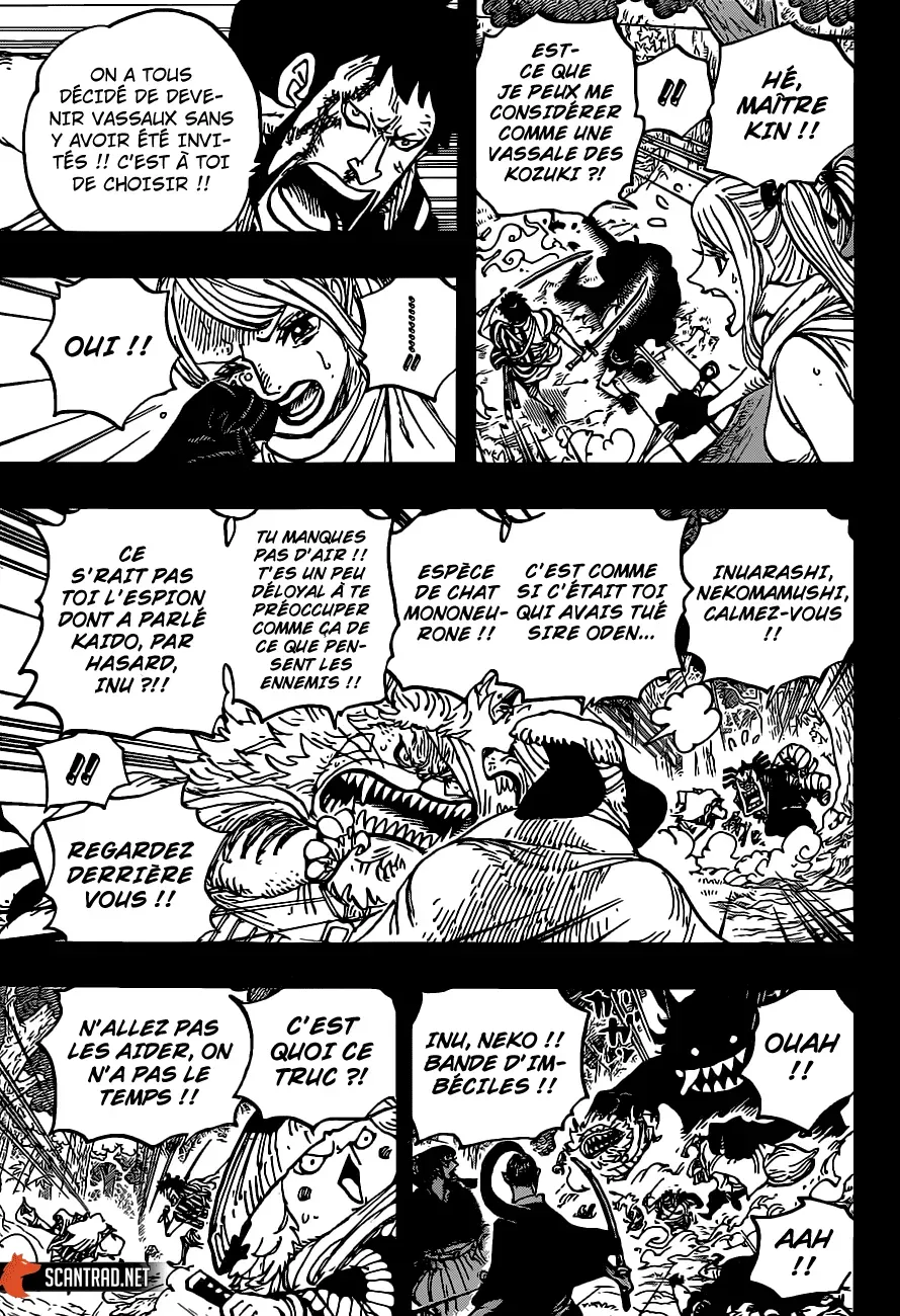 One Piece: Chapter chapitre-973 - Page 5