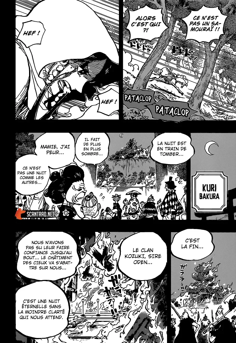 One Piece: Chapter chapitre-973 - Page 10