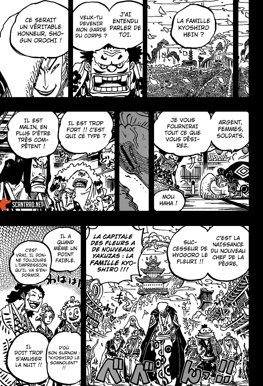 One Piece: Chapter chapitre-973 - Page 15