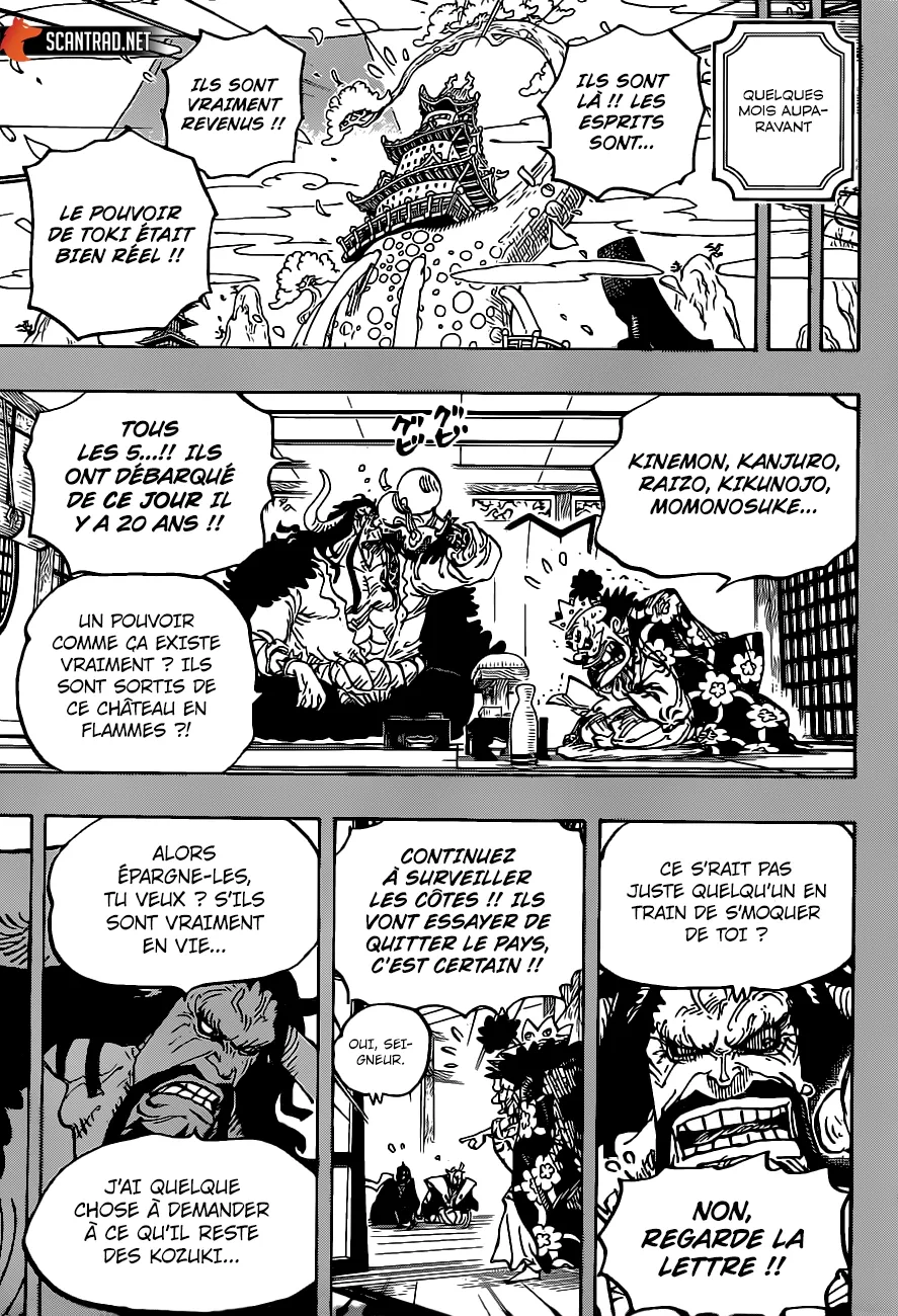 One Piece: Chapter chapitre-974 - Page 3
