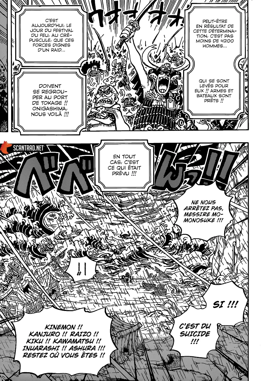 One Piece: Chapter chapitre-974 - Page 7