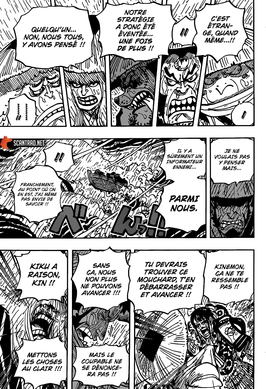 One Piece: Chapter chapitre-974 - Page 9