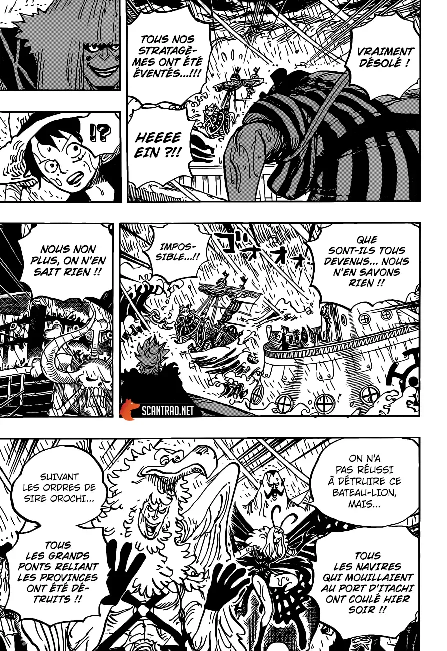 One Piece: Chapter chapitre-975 - Page 5