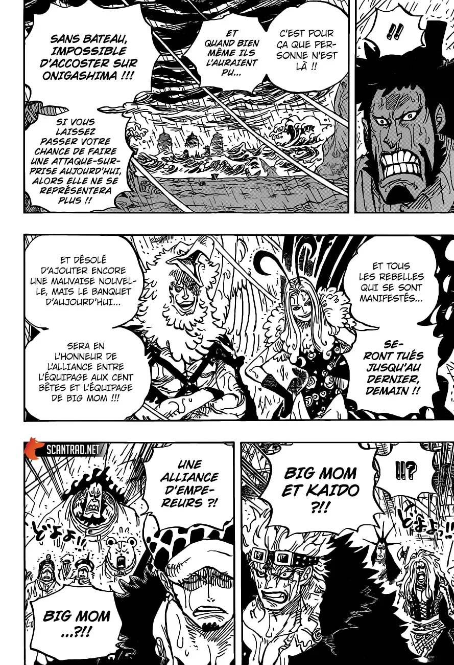 One Piece: Chapter chapitre-975 - Page 6