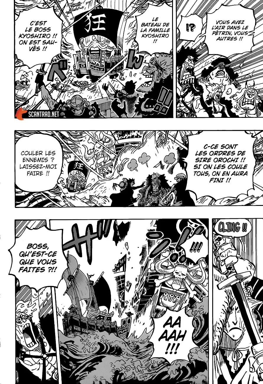 One Piece: Chapter chapitre-975 - Page 10