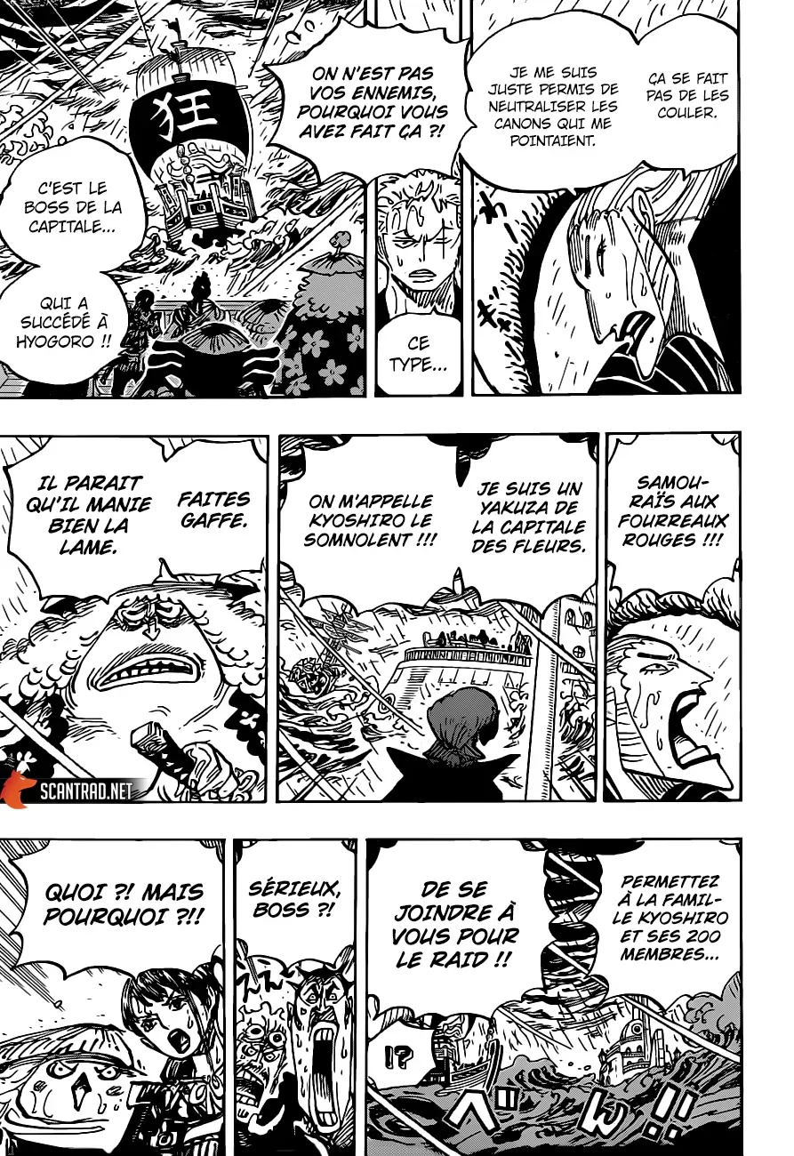 One Piece: Chapter chapitre-975 - Page 11