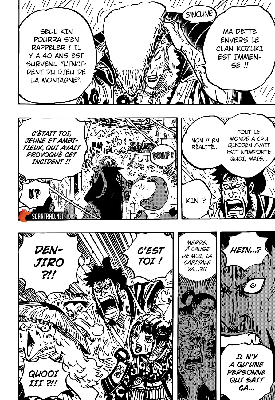 One Piece: Chapter chapitre-975 - Page 12