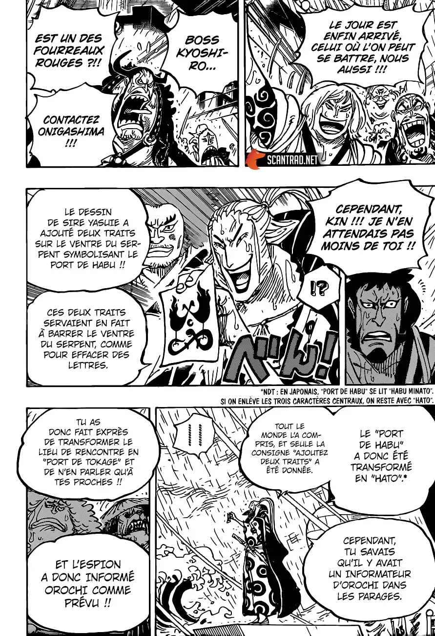 One Piece: Chapter chapitre-975 - Page 14