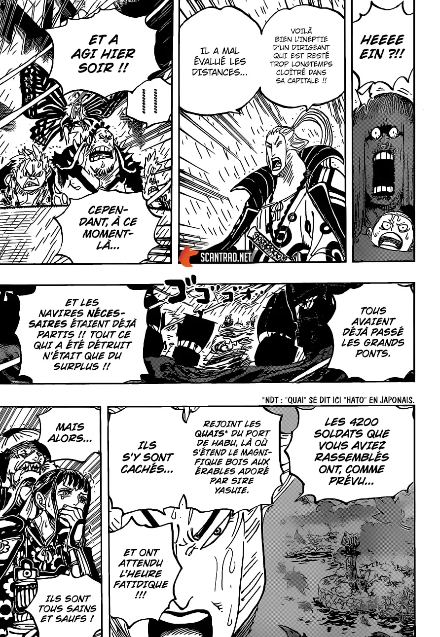 One Piece: Chapter chapitre-975 - Page 15