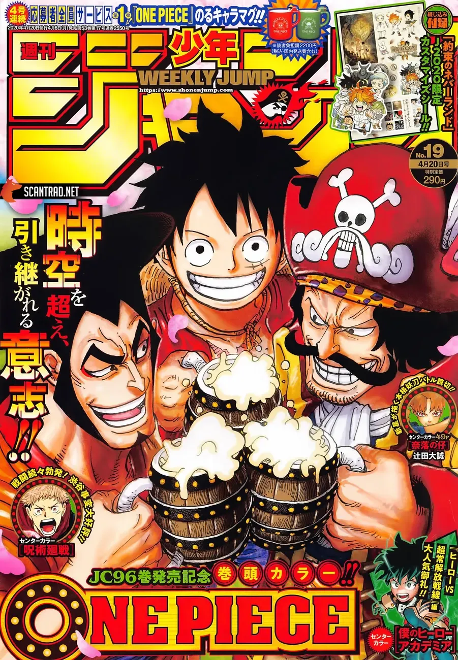 One Piece: Chapter chapitre-976 - Page 1
