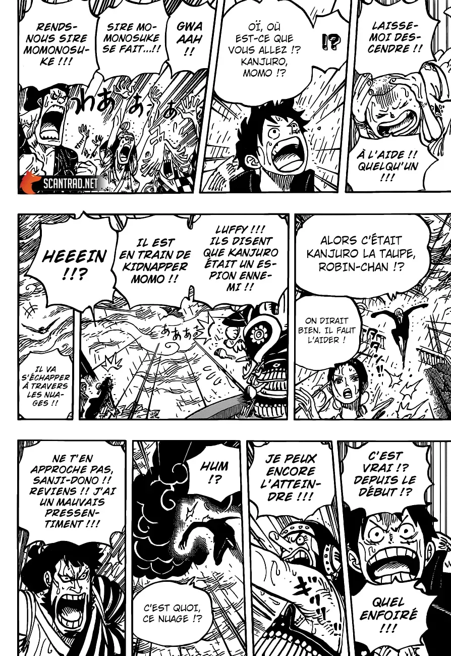 One Piece: Chapter chapitre-976 - Page 7