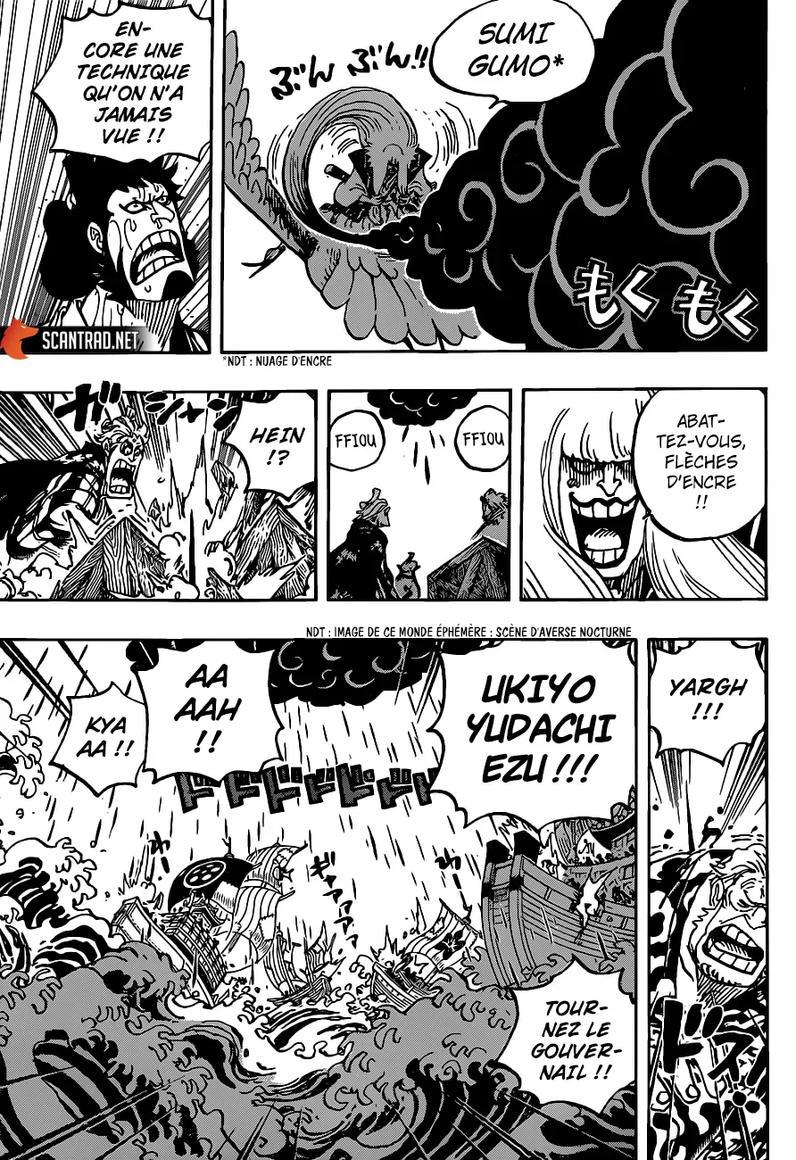 One Piece: Chapter chapitre-976 - Page 8