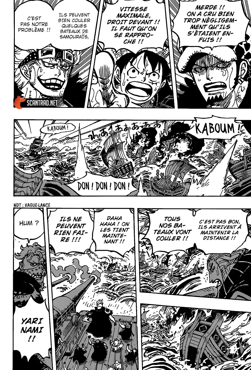 One Piece: Chapter chapitre-976 - Page 15