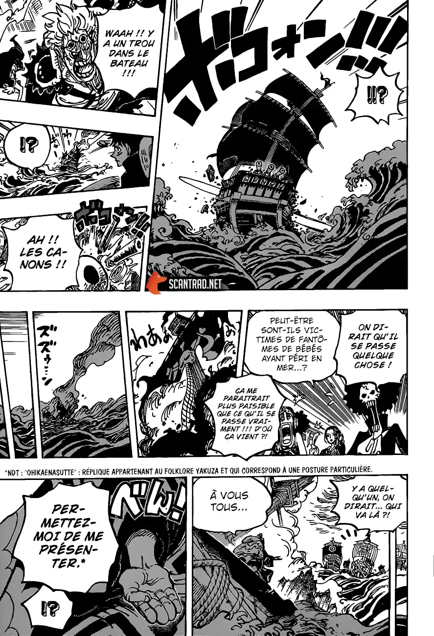 One Piece: Chapter chapitre-976 - Page 16
