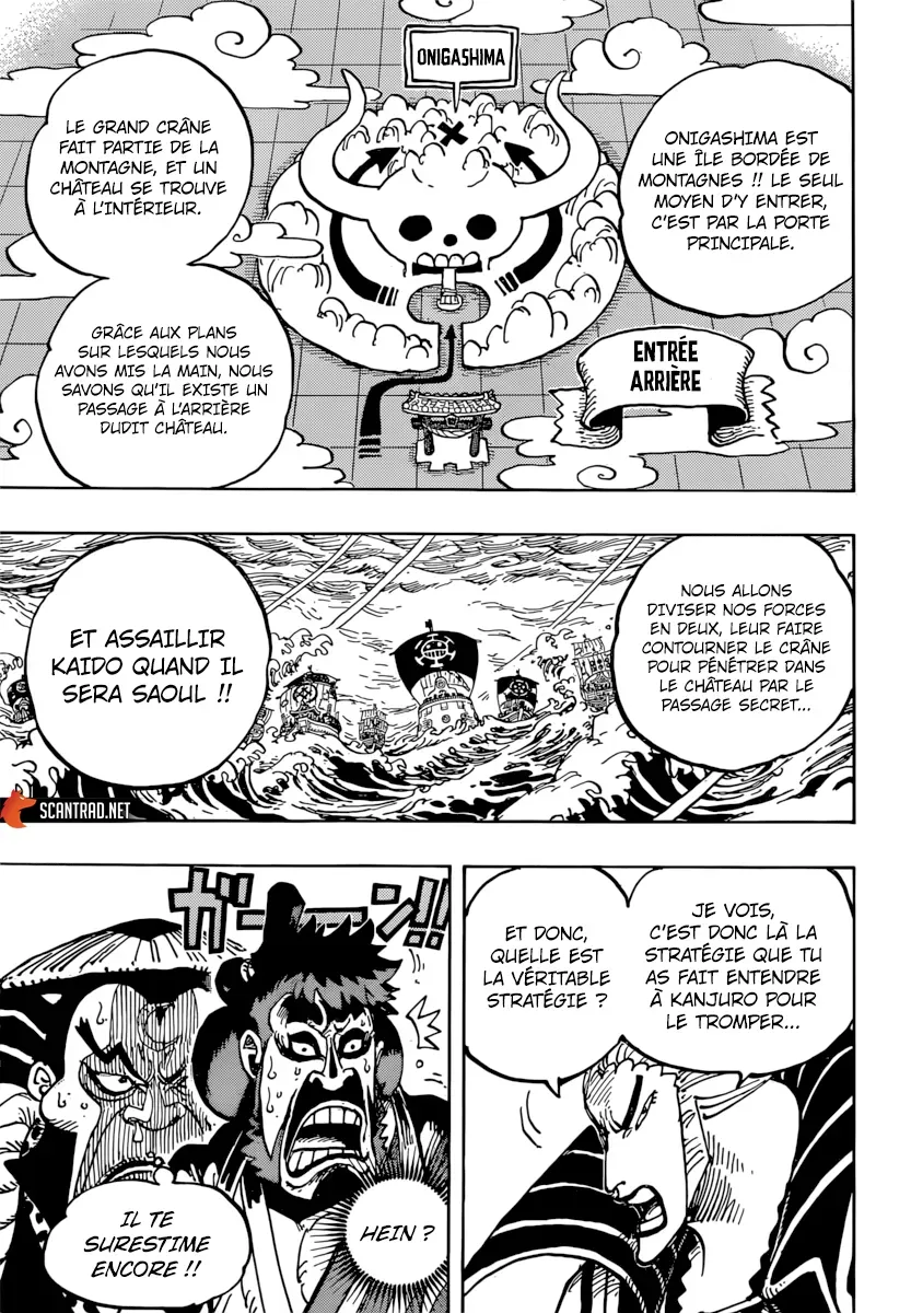 One Piece: Chapter chapitre-977 - Page 5