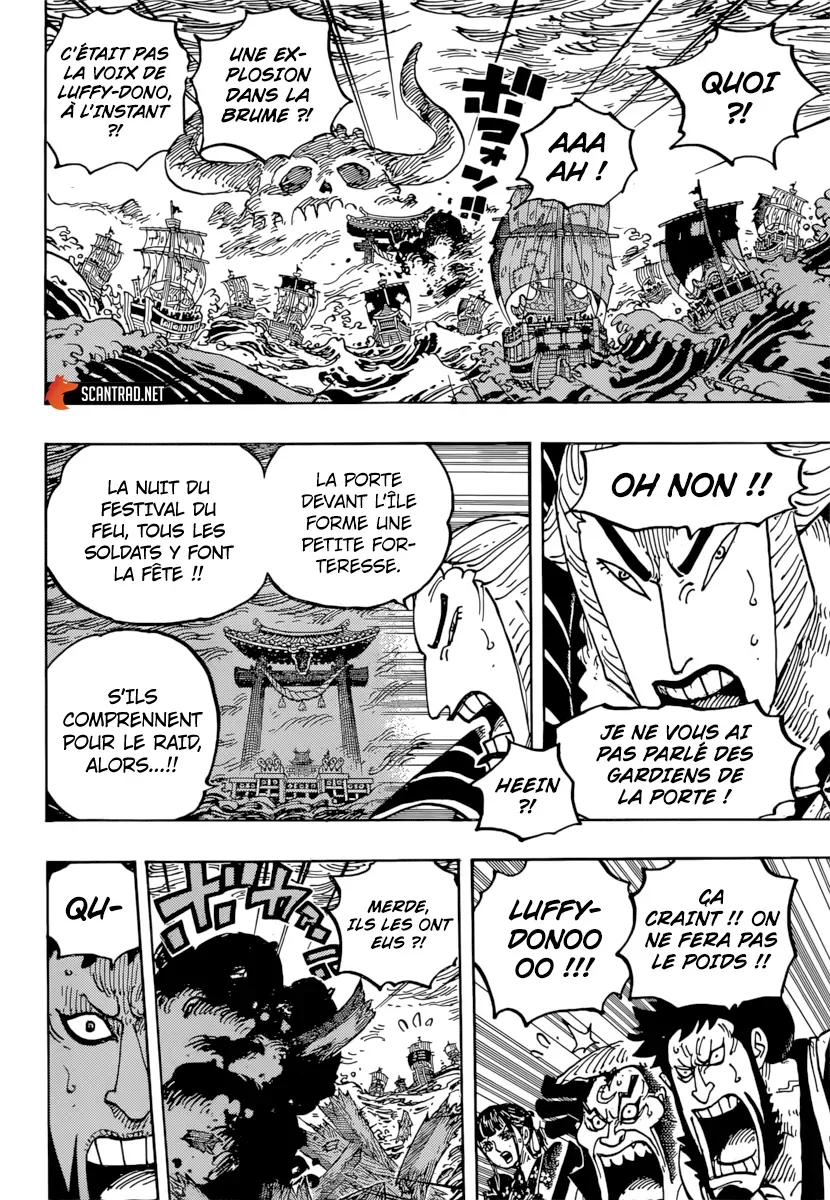 One Piece: Chapter chapitre-977 - Page 8