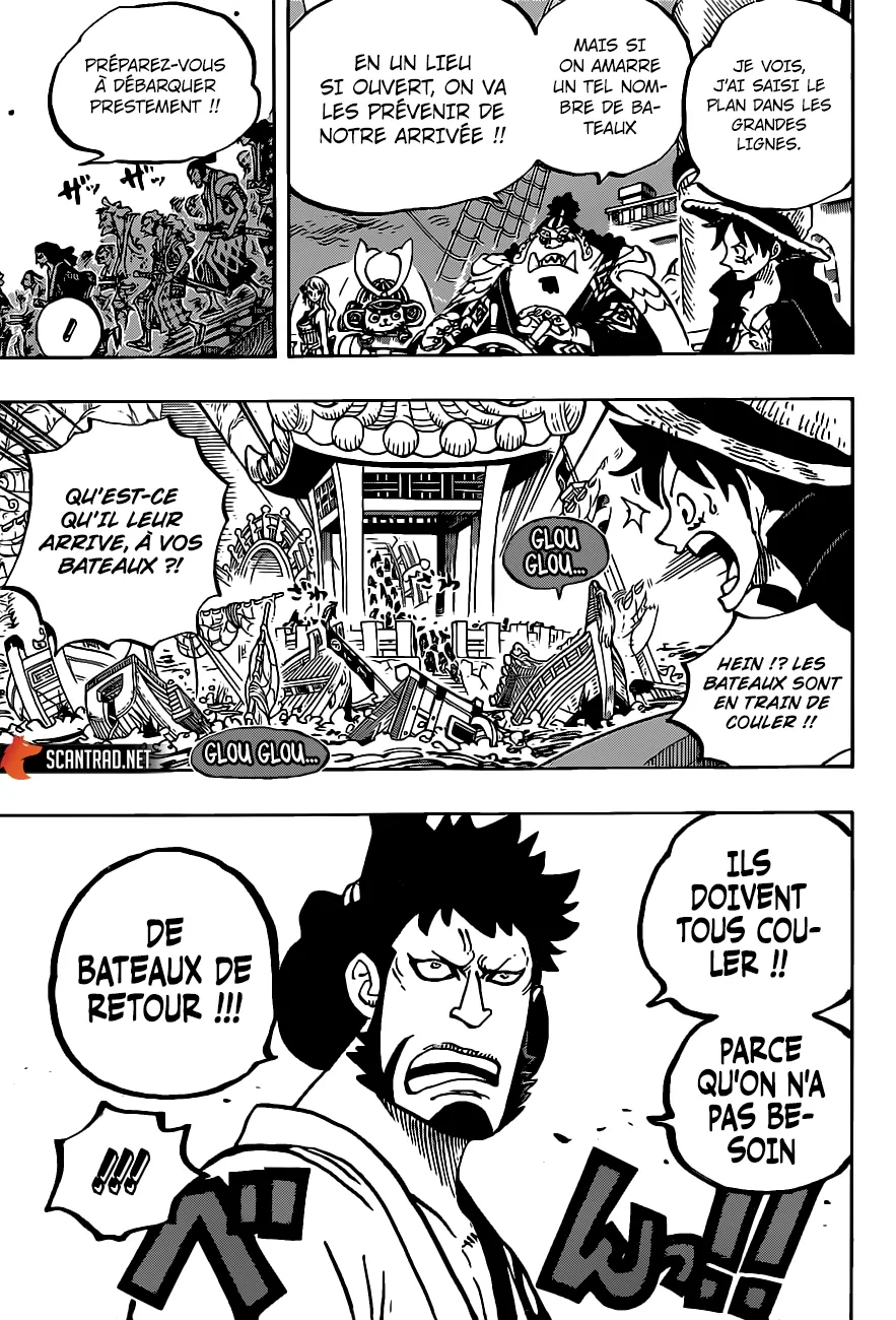 One Piece: Chapter chapitre-978 - Page 6