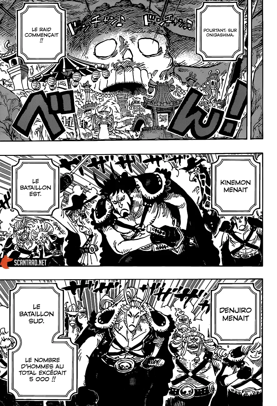 One Piece: Chapter chapitre-979 - Page 3