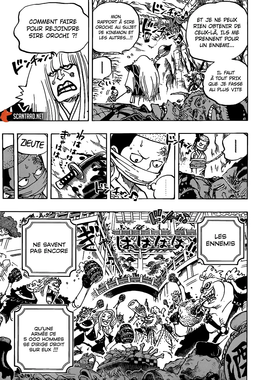 One Piece: Chapter chapitre-979 - Page 5