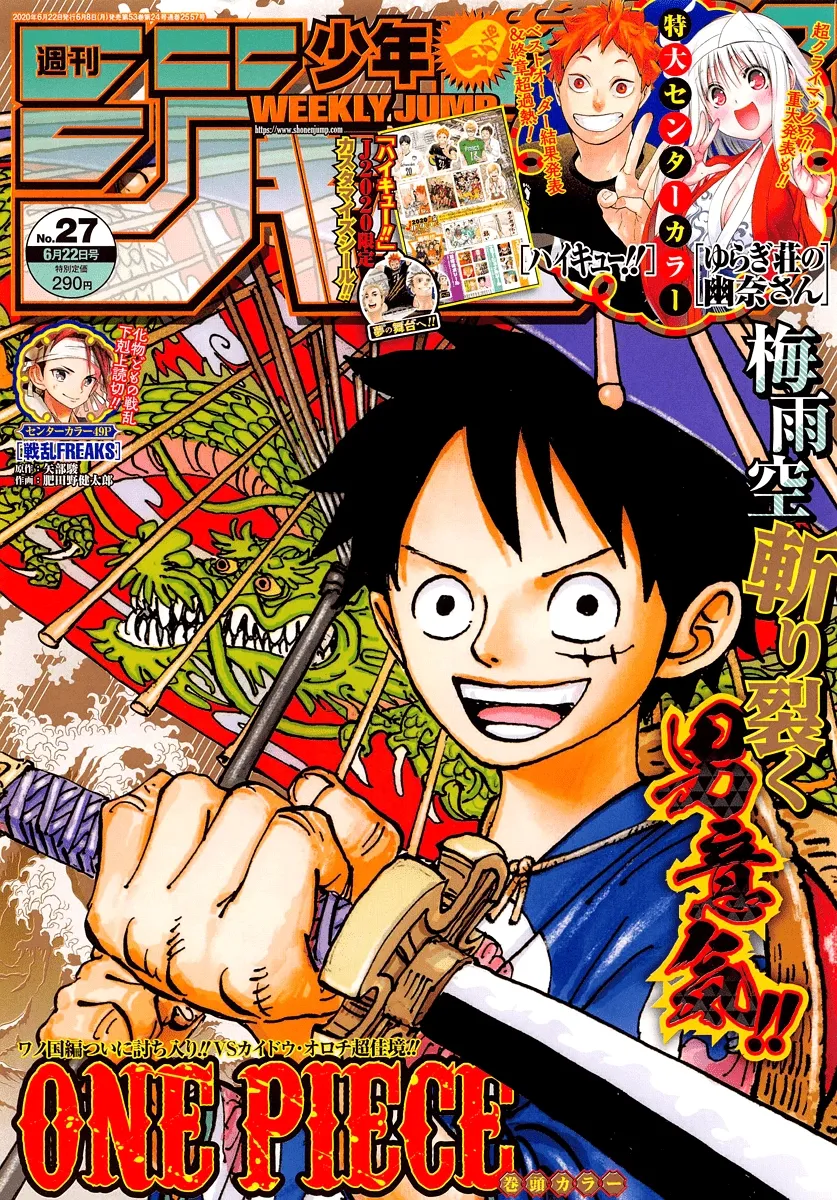 One Piece: Chapter chapitre-981 - Page 1