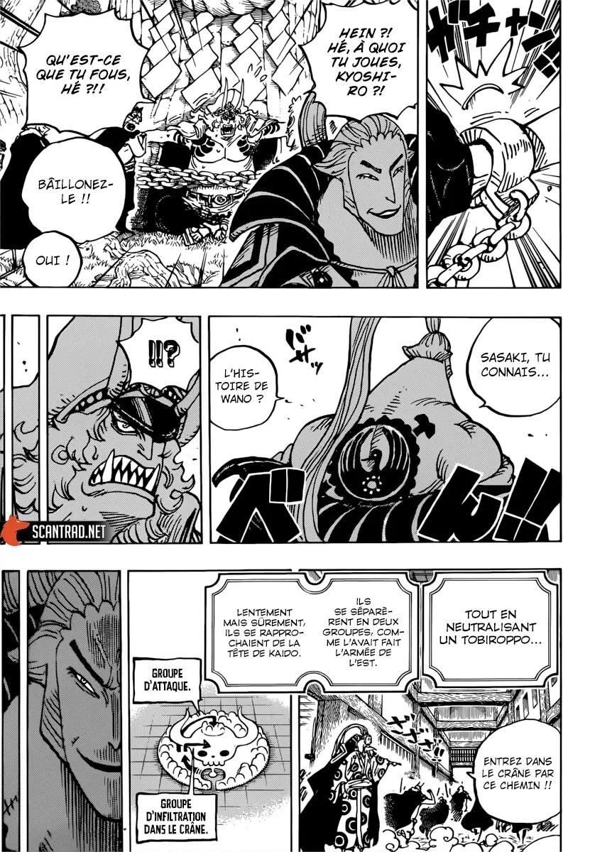 One Piece: Chapter chapitre-982 - Page 13
