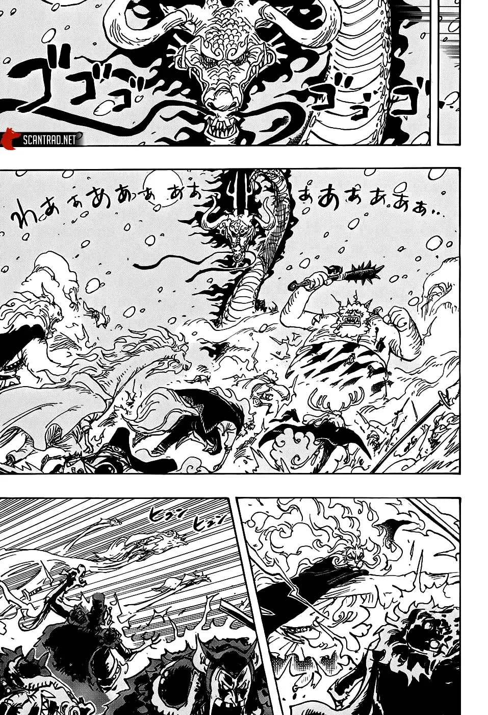 One Piece: Chapter chapitre-990 - Page 3