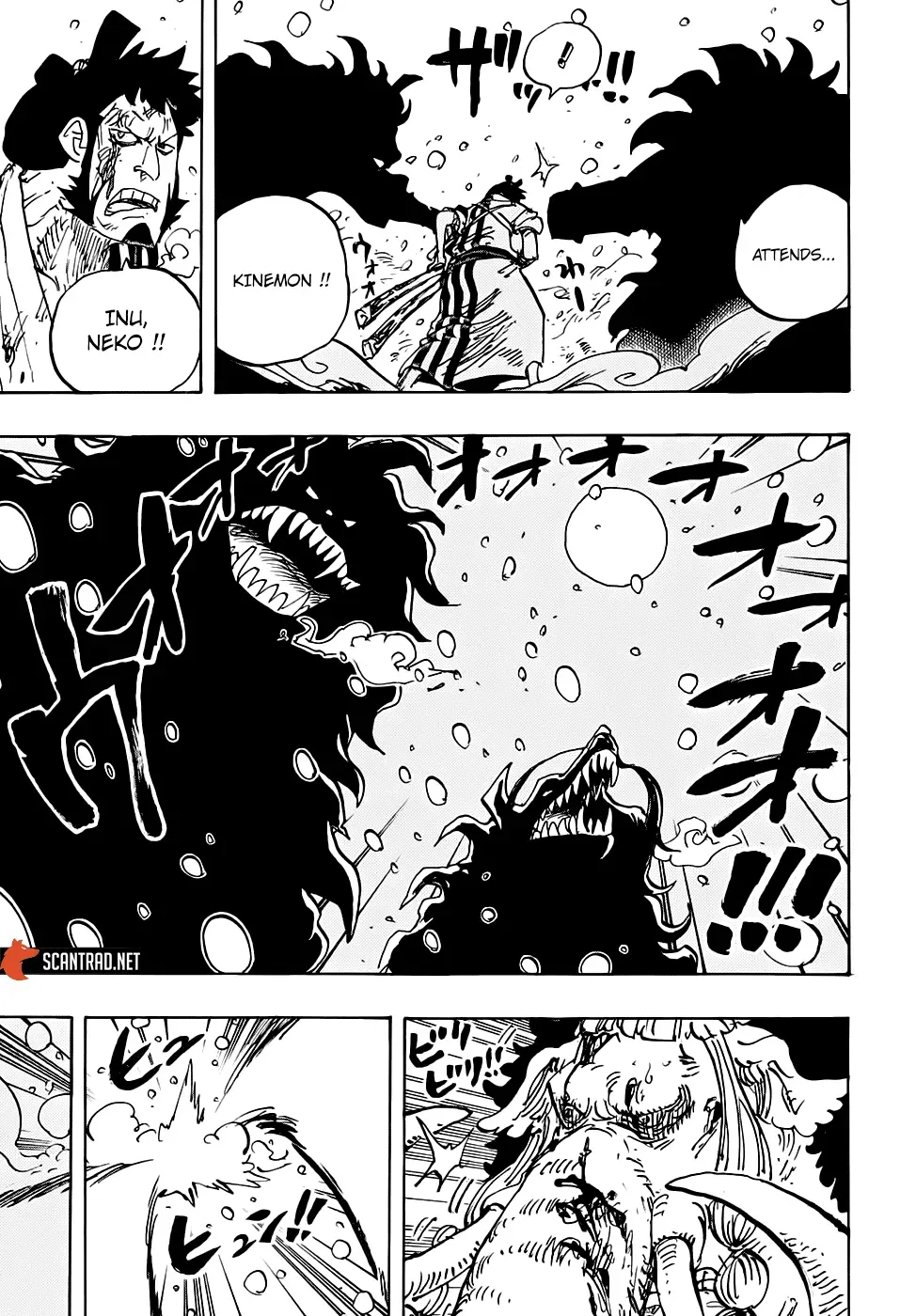 One Piece: Chapter chapitre-990 - Page 5