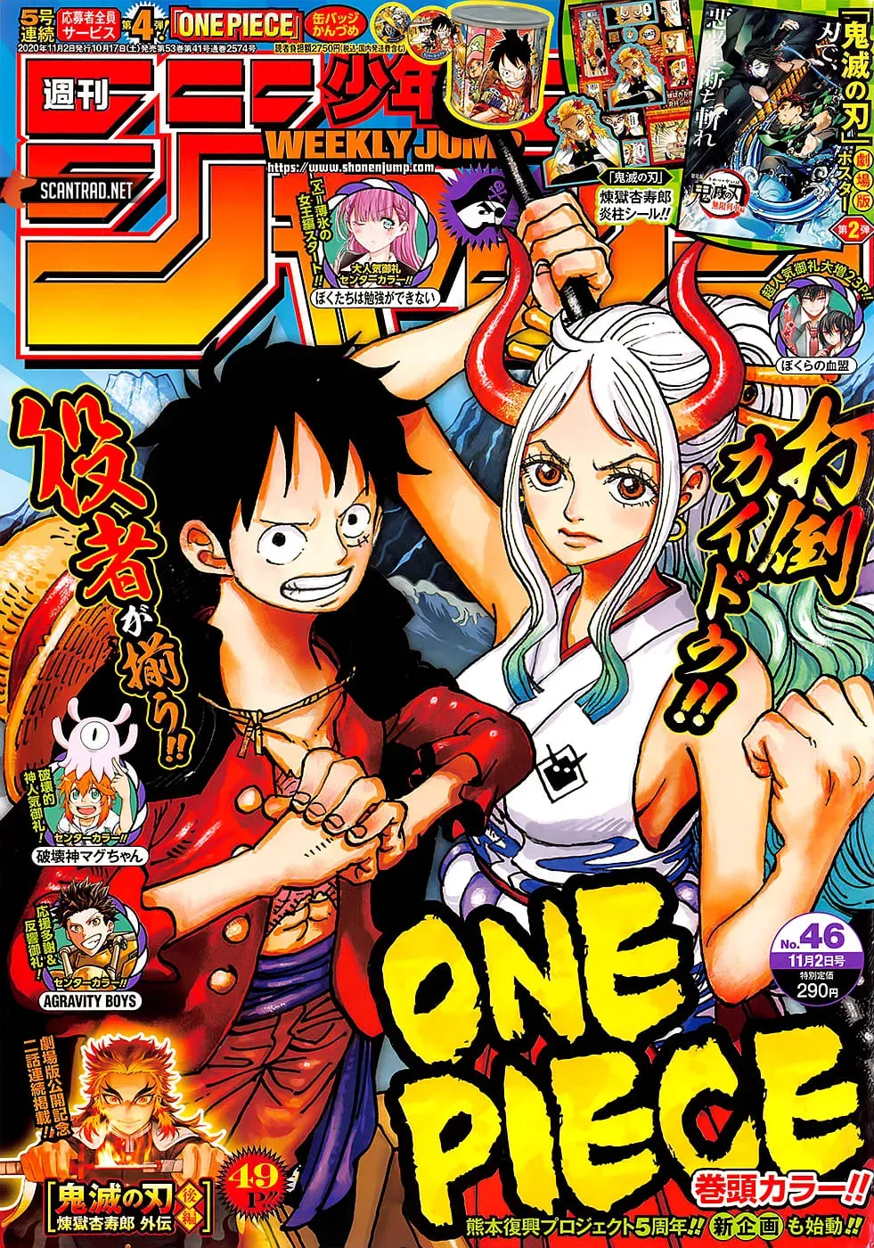 One Piece: Chapter chapitre-992 - Page 1