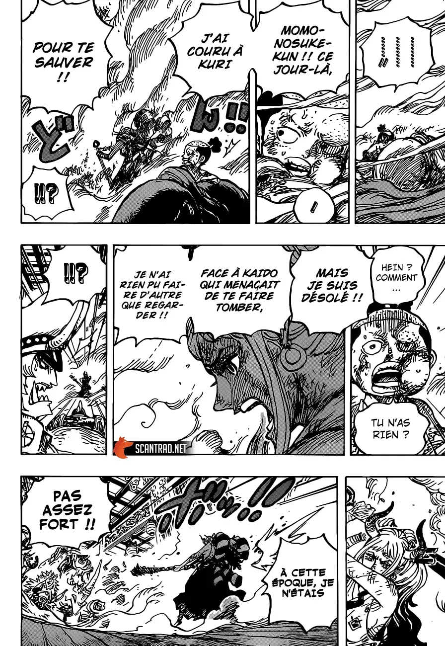 One Piece: Chapter chapitre-994 - Page 15