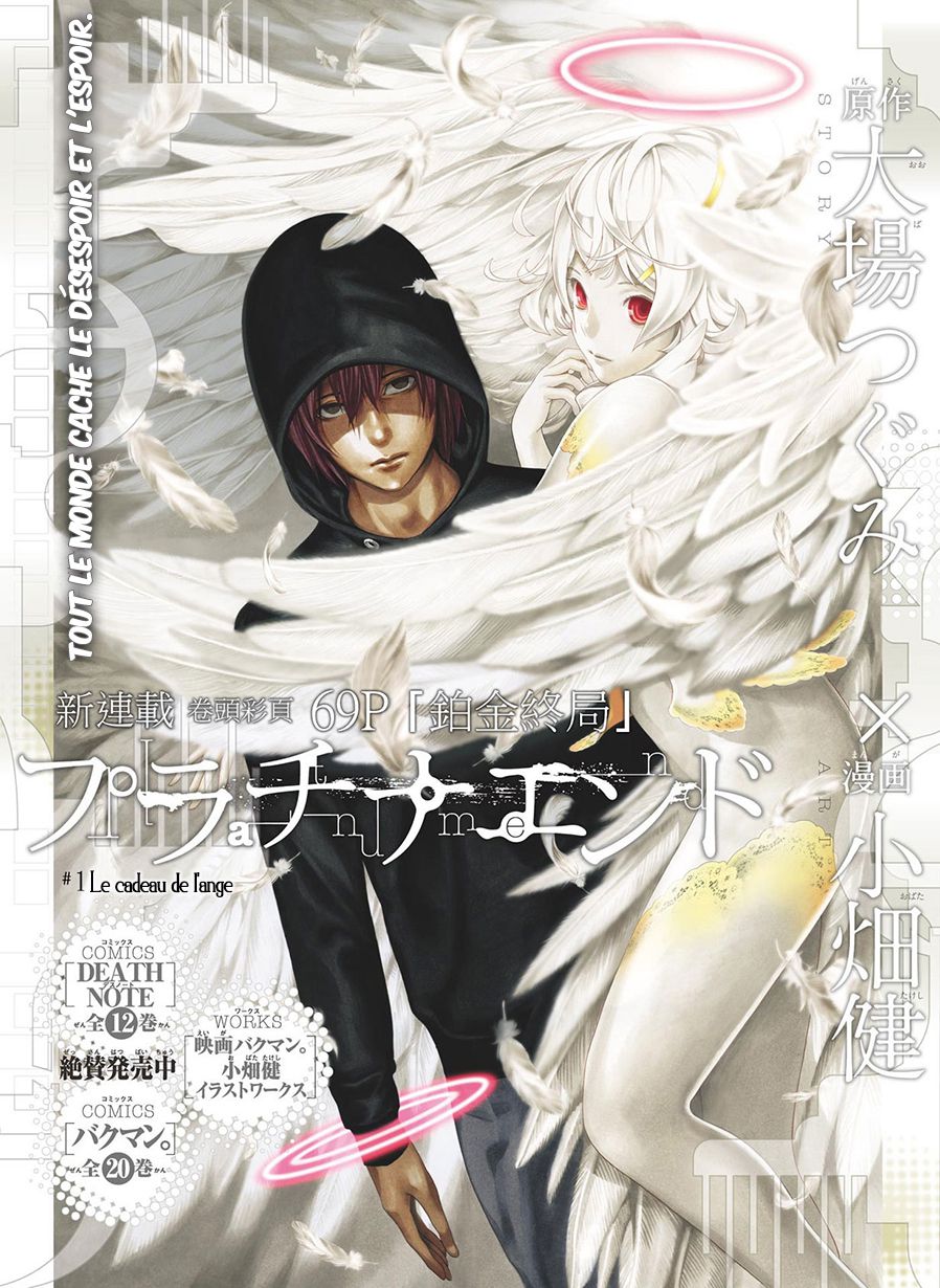 Platinum End: Chapter chapitre-1 - Page 4