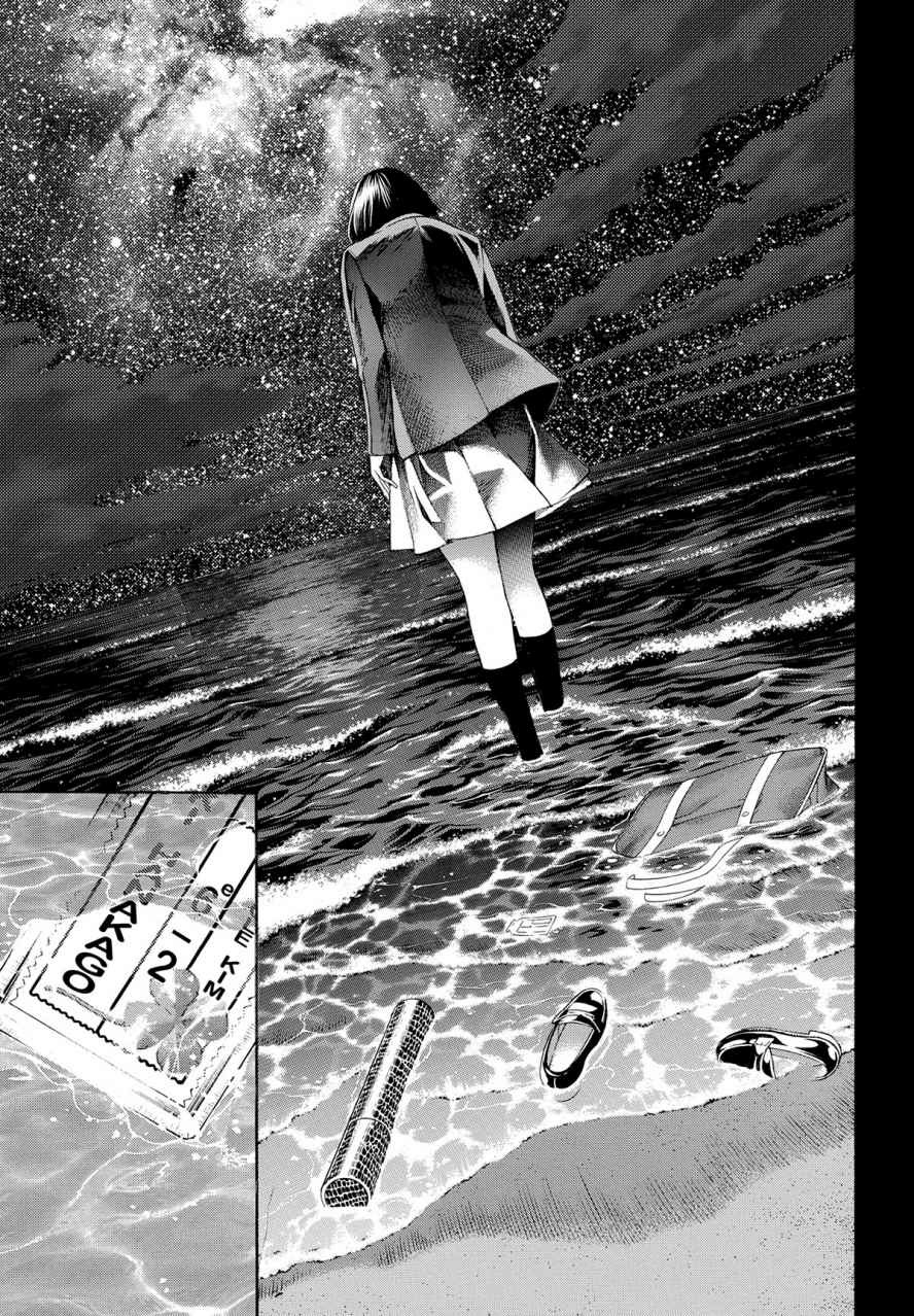 Platinum End: Chapter chapitre-12 - Page 41