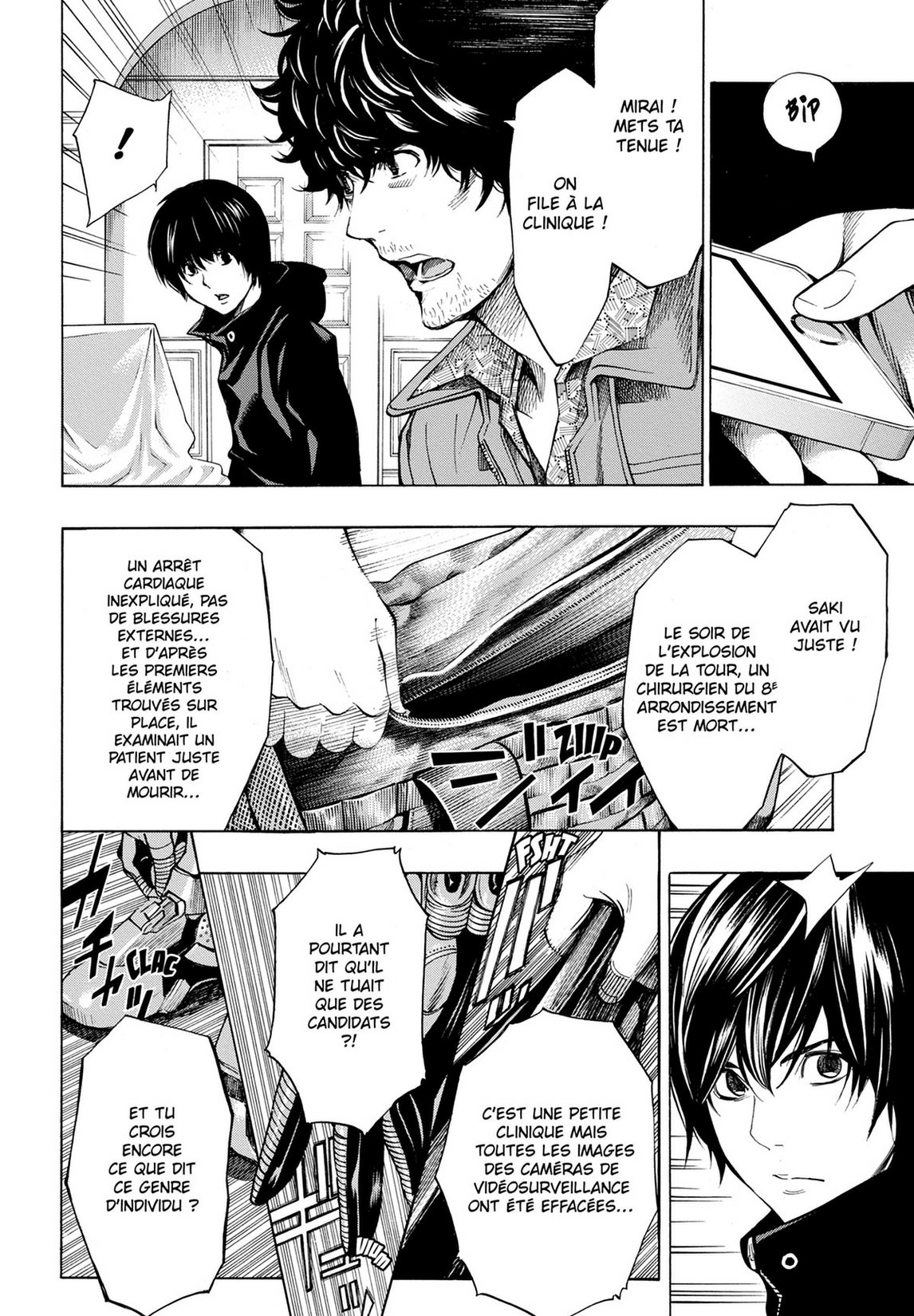 Platinum End: Chapter chapitre-13 - Page 47