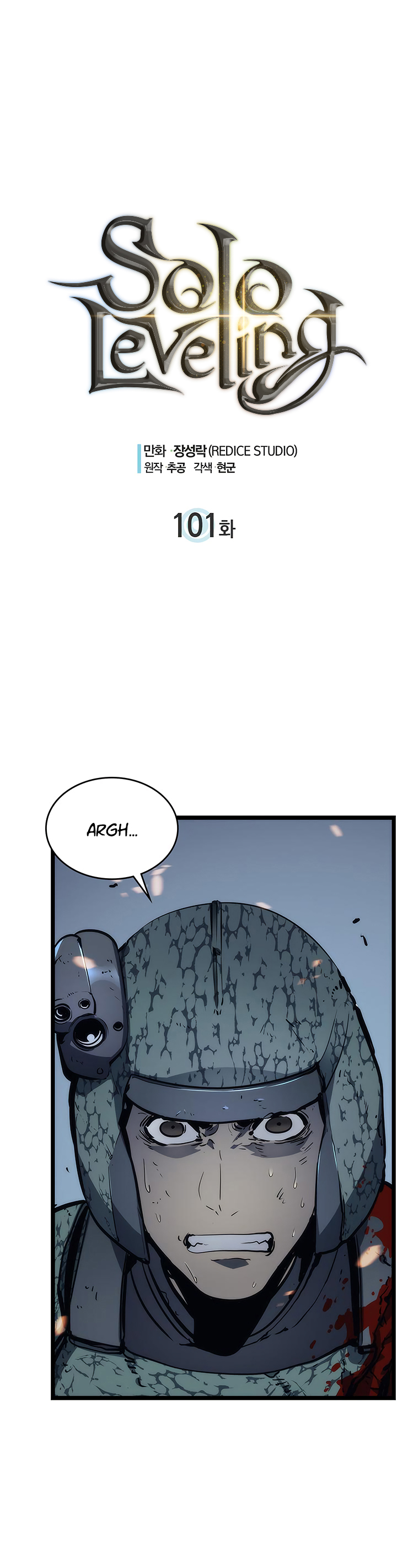 Solo Leveling: Chapter chapitre-101 - Page 1