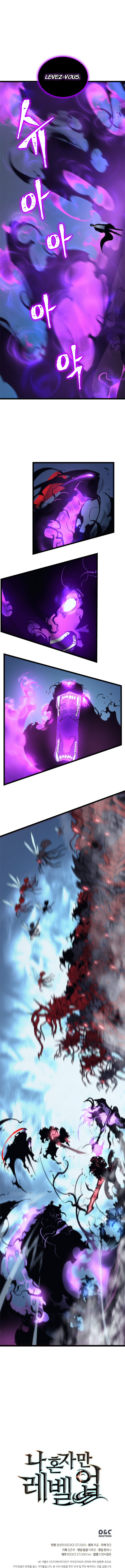 Solo Leveling: Chapter chapitre-103 - Page 23