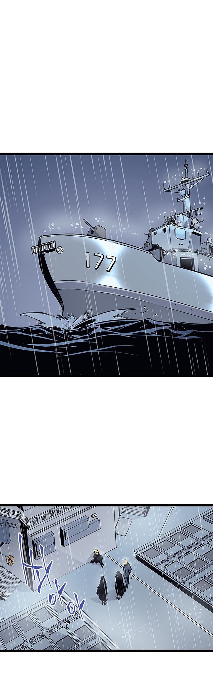 Solo Leveling: Chapter chapitre-105 - Page 19