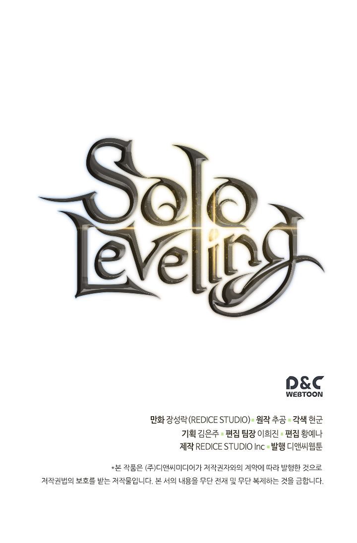 Solo Leveling: Chapter chapitre-105 - Page 41
