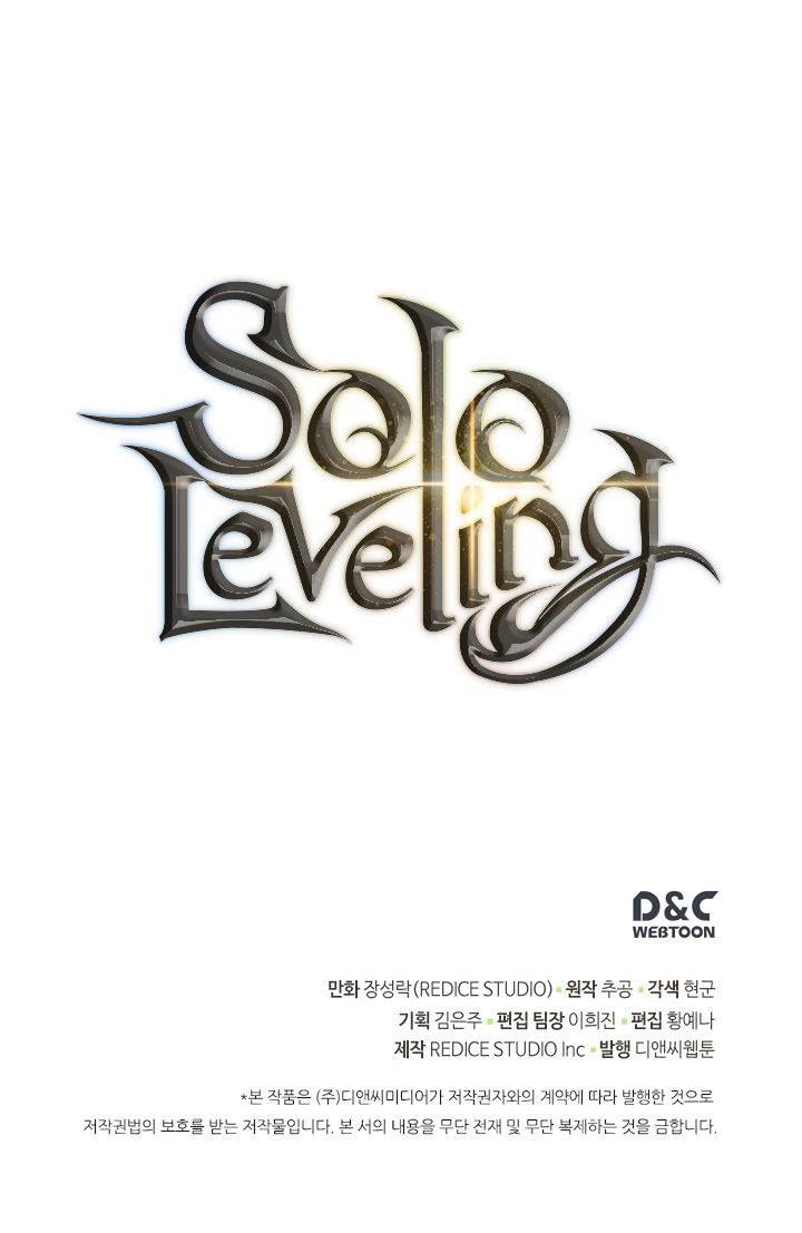 Solo Leveling: Chapter chapitre-107 - Page 32