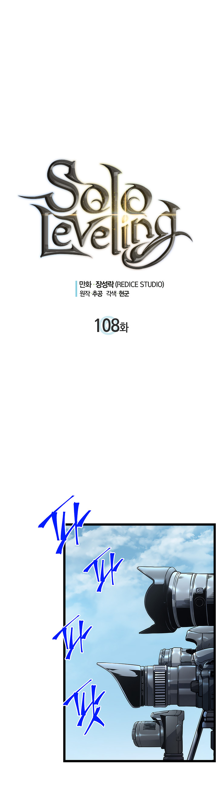 Solo Leveling: Chapter chapitre-108 - Page 1