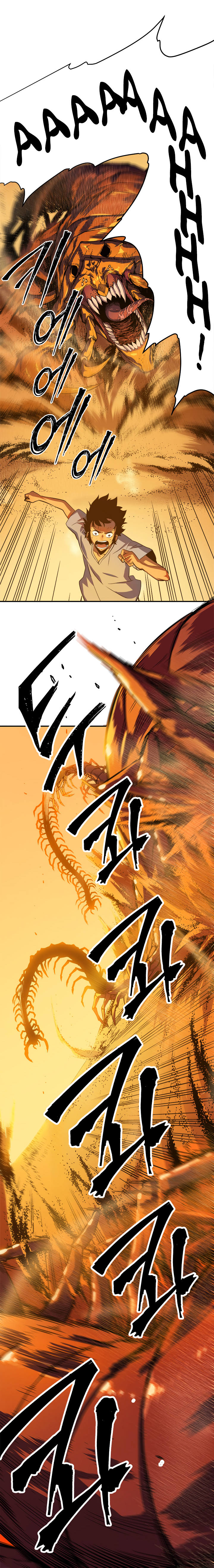 Solo Leveling: Chapter chapitre-12 - Page 2