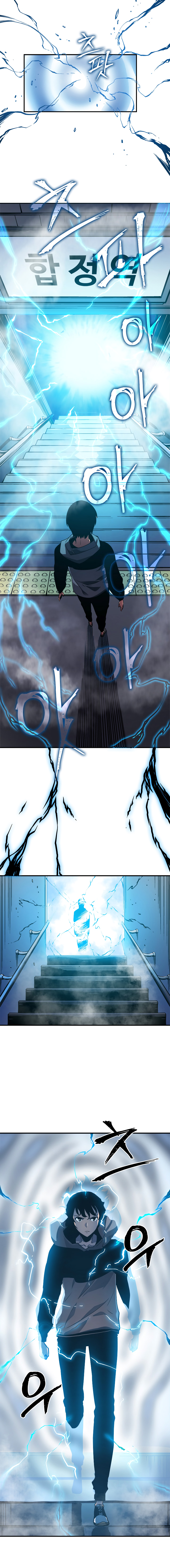 Solo Leveling: Chapter chapitre-12 - Page 12