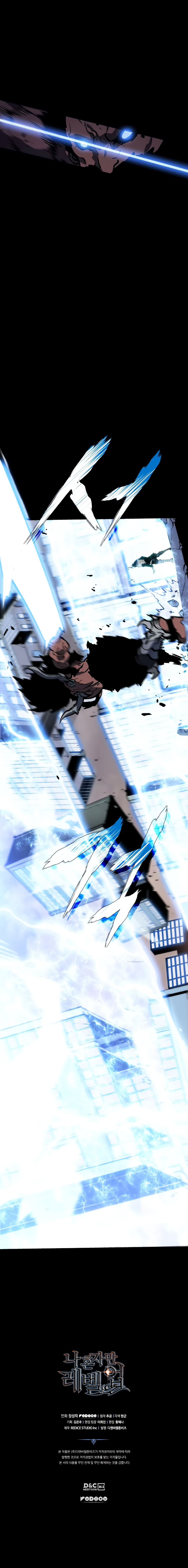 Solo Leveling: Chapter chapitre-131 - Page 21