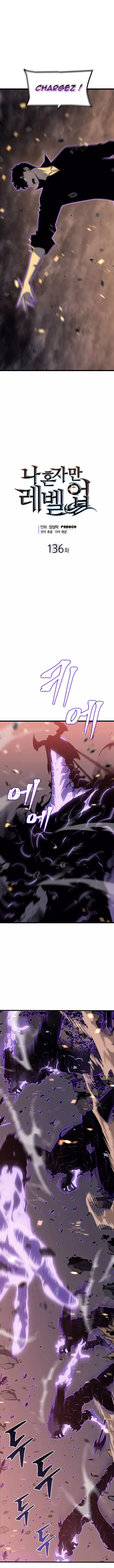 Solo Leveling: Chapter chapitre-136 - Page 1