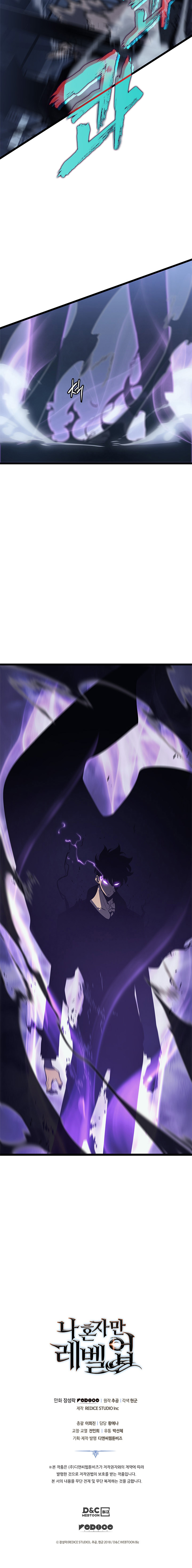 Solo Leveling: Chapter chapitre-144 - Page 9
