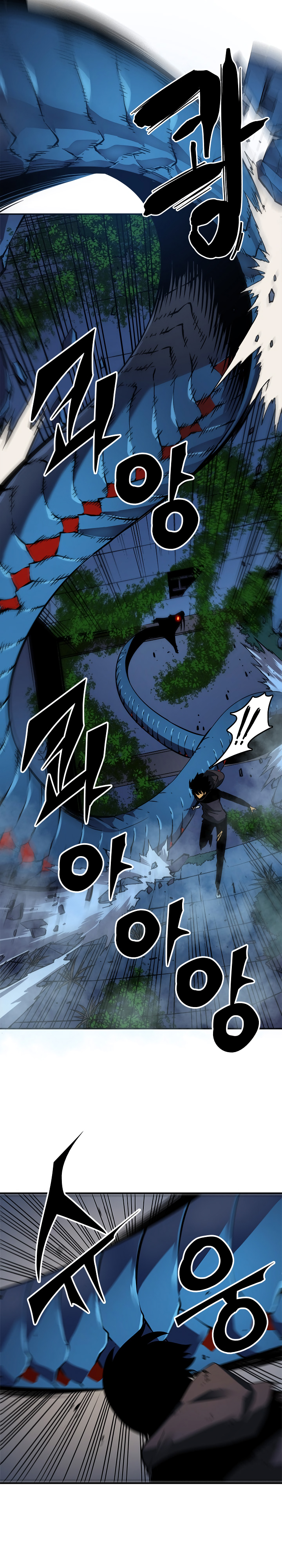 Solo Leveling: Chapter chapitre-16 - Page 4